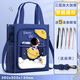 補習袋手提袋拎書(shū)袋小學(xué)生手提補課包單肩帆布美術(shù)袋三層大容量課外補習班裝書(shū)包作業(yè)收納袋文件袋試卷收納袋 三層加大【宇航游行】+5支刷題筆