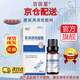 百醫(yī)星醫(yī)用清疣敷料扁平疣絲狀疣趾疣尋常疣瘊子百醫(yī)星醫(yī)用退熱凝膠官方店旗艦正品 【百醫(yī)星醫(yī)用清疣】1盒裝正品