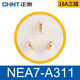 正泰（CHNT）NEA7-A311 配電箱導軌空氣開(kāi)關(guān)斷路器電源插頭戶(hù)外插頭全系列 16A三插