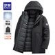 羅蒙（ROMON）【一衣五穿】中長款羽絨服男冬季新款可拆羽絨內(nèi)膽加厚保暖外套男 3Y014399黑色【尺碼偏小】 XL (180) （建議135-150斤）