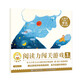 小羊上山閱讀力闖關(guān)游戲全套6冊(cè) 小羊上山漢語(yǔ)兒童分級(jí)讀物3-6-7-8歲幼小銜接識(shí)字卡認(rèn)字字帖貼紙幼兒園早教啟蒙繪本數(shù)獨(dú)游戲書(shū)手賬本科普海報(bào)飛行器轉(zhuǎn)盤(pán)益智游戲立體書(shū)玩具書(shū)寓教于樂(lè)幼兒園大中小班教材用書(shū)