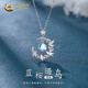 中國黃金（CHINA GOLD）S925銀項鏈女款新款百搭藍桉遇鳥(niǎo)吊墜鎖骨鏈情人節生日禮物送女友 藍桉遇鳥(niǎo)項鏈