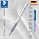 施德樓（STAEDTLER） 鉛筆延長(cháng)器 進(jìn)口金屬鉛筆延長(cháng)器延長(cháng)桿日本產(chǎn) 施德樓900 25單支