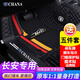 長(zhǎng)安cs15腳墊cs35汽車cs55絲圈cs75PLUS全包圍V悅翔XT逸動(dòng)DT睿騁CC銳程UNIT  雙層黑色黑線+全覆蓋黑色彩條雪妮絲