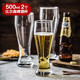 全適比爾森啤酒杯500ml 2個(gè)裝大容量玻璃杯果汁杯酒吧餐廳專(zhuān)用扎啤杯