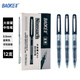 寶克（BAOKE）PC988 0.5mm藍(lán)黑色半針管中性筆大容量水筆醫(yī)生處方筆簽字筆 12支/盒