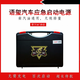 靈光搭電寶汽車載電瓶應(yīng)急啟動電源12/備用救援打火神器大容量