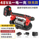德彪電動(dòng)吸盤(pán)瓷磚平鋪機貼磚機大功率貼地磚墻磚震平器鋪磚工具 高配增強雙震手放48VA30000一電