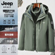 JEEP SPIRIT吉普沖鋒衣男三合一冬季外套加絨加厚防風(fēng)防水保暖戶外登山服夾克 LB-2299軍綠色三合一 2XL （145-165斤）