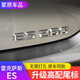 omonalisa適用于雷克薩斯es260車尾標裝飾配件es200改裝用品 18-22款es尾標【ES 260】5個字