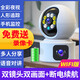 華為機(jī)HUAWEl適用2025新款360度全景攝影無(wú)線wifi可連手機(jī)家用室內(nèi)遠(yuǎn)程帶語(yǔ)音監(jiān)控4G攝像頭 【超清雙鏡頭+斷電可續(xù)航+全彩wifi版】手機(jī)監(jiān)控 30天全天循環(huán)錄像 x 5MP x 廣角(監(jiān)