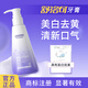 舒洛可【舒洛可牙膏】舒洛客舒洛克清新口氣亮白牙齒去漬美白牙膏廠家 牙膏*1（建議多支更劃算）