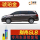 點(diǎn)繽適用于別克GL8補漆筆劃痕修復車(chē)漆面刮痕修補去痕點(diǎn)油漆筆 琥珀金BK-38 別克GL8車(chē)漆修復補漆筆