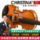 克莉絲蒂娜（Christina）歐洲原裝進(jìn)口小提琴EU5000D整板手工琴舞臺演奏考級成人學(xué)生樂(lè )隊 4/4身高155cm以上