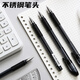晨光（M&G）拔蓋中性筆0.38mm簽字筆水性筆黑色全針管拔帽款 AGP63201 3支裝（送橡皮1塊）
