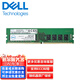 戴爾dell服務(wù)器內存條可咨詢(xún)64g/32g/ddr4/ddr5/3200/6400/4800/5600實(shí)發(fā)【32GB DDR5 5600 RECC】散裝