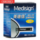美迪信（Meidixin） MM800型血糖儀用 MS-1/MS1型血糖試紙 MS-1型血糖試紙50片+針+ 棉【無機(jī)器】
