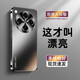 繁航適用OPPO Findx8手機殼磨砂oppoindx8pro新款保護套全包防摔高級感男女時尚Find x8后外套 【石墨黑】電鍍磨砂膚感 OPPO Findx8
