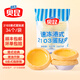 奧昆2103港式蛋撻皮家用烘焙帶錫紙托生皮半成品 2103港式蛋撻皮34個(gè)裝527g