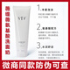 薇緹薇vtv薇緹薇氨基酸洋甘菊潔面乳補(bǔ)水保濕洗面奶補(bǔ)水保濕泡沫清潔