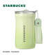 星巴克（Starbucks）清新款菱紋咖啡杯500ml保溫保冷杯水杯子企業(yè)采購團購教師節