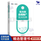 【正版】處方藥合規(guī)推廣實戰(zhàn)寶典 OTC藥品企業(yè)推廣 藥品管理銷售推廣分析 處方藥企業(yè)經(jīng)營營銷經(jīng)驗技巧商業(yè)案例/醫(yī)藥開店銷售書籍團(tuán)購送朋友