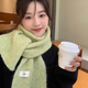 樂(lè )戀淑圍巾女2024冬季新款女士圍脖氛圍感女學(xué)生保暖圍巾送女朋友禮物 egg純色針織圍巾【香草黃綠】