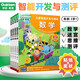 學(xué)研教育兒童智能開(kāi)發(fā)與測評3歲+ 數學(xué)迷宮思維測評共4冊贈鼓勵貼紙和獎狀 兒童思維邏輯益智游戲書(shū) 幼兒早教啟蒙潛能開(kāi)發(fā)大腦 專(zhuān)注力訓練書(shū) 