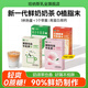 哈納斯乳業(yè)新疆阿勒泰奶茶茉莉烏龍紅糖姜棗牛乳茶奶茶粉速溶早餐沖飲 茉莉青汁蜜桃紅棗各1盒