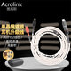 雅高聆（ACROLINK） 耳機發(fā)燒線(xiàn)材W4R/SE535 846 ckr平衡線(xiàn)單晶銅鍍銀8股4.4 森海塞爾HD650/HD660 4.4平衡直頭