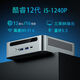 愛(ài)爾游新品13代酷睿i9金屬迷你電腦i7小型機箱miniPC微型臺式電腦主機工控機辦公商務(wù)游戲電競HTPC 12代酷睿i5-1240P（十二核16線(xiàn)程） 16G內存+512G固態(tài)硬盤(pán)