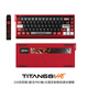 TITANNATION泰坦國度TITAN68 PRO磁軸鍵盤佳達(dá)隆磁玉軸磁玉PRO軸鋁合金鍵盤高精度8K RT游戲電競無畏契約專用 TITAN68PRO 龍膽紅[佳達(dá)隆磁玉PRO軸] 67鍵