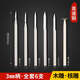 畫(huà)萌劍型尖刀雕刻刀電動(dòng)寶劍高速白鋼核雕刀木雕劃線木工牙機(jī)雕刻工具 劍型尖刀5件套+磨刀頭【3mm柄】