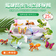 曇蓓漫3d昆蟲恐龍立體拼圖紙質(zhì)兒童創(chuàng)意diy幼兒園早教手工拼裝模型玩具 趣味3d昆蟲組合小拼圖【25個(gè)裝】 無(wú)需工具丨手指拼裝丨提高認(rèn)知力