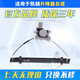 鉑立頓適用于03-15款別克凱越玻璃升降器支架總成車(chē)窗電動(dòng)升窗電機馬達 凱越左前總成/原廠(chǎng)升級款保三年 需拆門(mén)