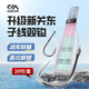 川澤升級新關(guān)東魚(yú)鉤綁好子線(xiàn)雙鉤成品全套防纏繞套裝鯽鯉大物鰱鳙鉤 60cm 【鉤4線(xiàn)3.0+鉤5線(xiàn)4.0】 升級版新關(guān)東20付盒裝