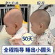 優(yōu)如蓓貝嬰兒定型枕新生兒防偏頭糾正扁頭舟狀頭型矯正枕頭寶寶睡圓頭神器 藍星月 硅膠糾正枕