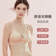 芬怡內(nèi)衣女無鋼圈性感文胸深V聚攏文胸小胸聚攏收副乳胸罩8874A 膚色 75A