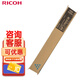 理光（Ricoh）MPC3503C 藍(lán)色碳粉盒1支裝 適用設(shè)備MP C3003SP/C3503SP/C3004SP/C3504SP