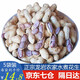 閩大郎龍巖水煮花生農(nóng)家原味白天曬花生咸干鹽水煮曬干花生零食堅(jiān)果特產(chǎn) 水煮花生500g*3袋