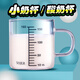 雙集(SOJER)兒童小牛奶杯帶刻度迷你小奶杯酸奶杯玻璃計(jì)量160ML100ml150毫升幼兒早餐杯 160ML兒童玻璃小奶杯