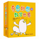 奇思妙想的數(shù)學(xué)世界(共4冊(cè))