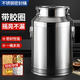 淵協(xié)不銹鋼油桶酒桶加厚密封桶茶葉罐家用食用儲(chǔ)油桶接酒桶牛奶桶 35L 50斤油直徑30*高50cm