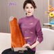 婉荷中年媽媽冬裝加絨打底衫中老年毛衣女加厚保暖半高領(lǐng)針織衫長(cháng)袖衣