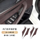 夜馳寶馬18-23款530Li/525/535Le/528Li車(chē)門(mén)內拉手保護套把手扶手套 18-23款5系【內門(mén)把手套4件】摩卡棕
