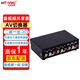 邁拓維矩（MT-viki）AV切換器二進(jìn)一出四進(jìn)一出八進(jìn)一出 三蓮花紅黃白DVD機(jī)頂盒連接TV電視投影儀音視頻轉(zhuǎn)換器共享器 MT-231AV 2進(jìn)1出 2口