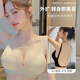 莫代爾u型美背內衣女小胸聚攏夏季隱形大露背文胸無(wú)痕外擴型胸罩顯胸大 香檳膚【含1.5cm+4cm+6cm胸墊】 M 【推薦34/75AB通杯】