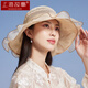 上海故事遮陽(yáng)帽女士大檐真絲太陽(yáng)帽沙灘帽防曬防紫外線(xiàn)送媽媽禮物