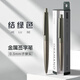得力（deli）胡歌同款臻順滑按動中性筆寶珠筆 高級質(zhì)感金屬筆桿寶珠筆簽字筆 免費(fèi)刻字定制logo 【0.5結(jié)綠色】金屬簽字筆