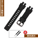 Mtin樹(shù)脂手表帶針扣適配卡西歐PRG-300 PRW-3000 3100 6000 6100戶(hù)外運動(dòng)表鏈腕帶男女 黑色黑扣